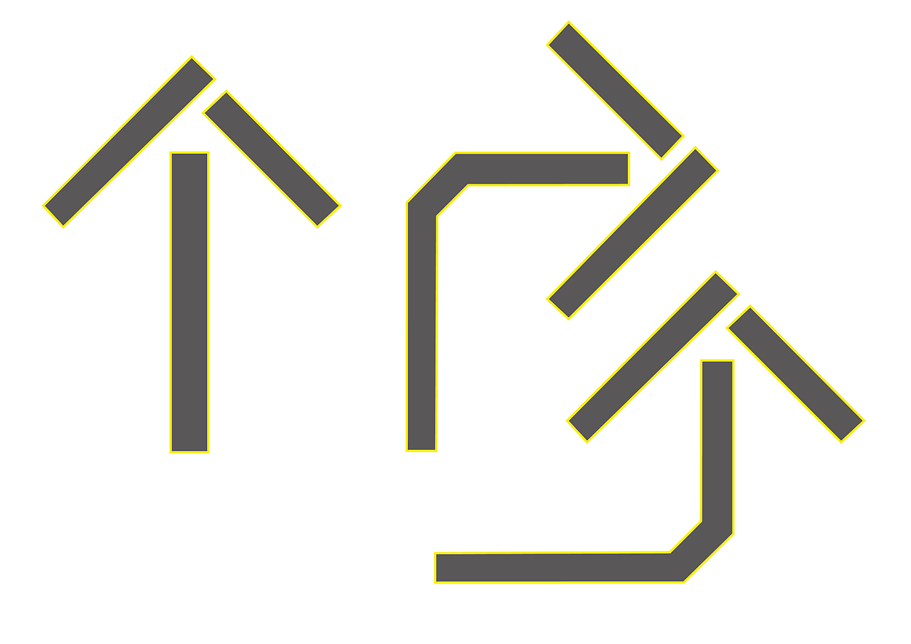 车库导视（图ZMjU5NzQ0ODg0） - 其他平面 - 站酷设计师毛血旺里没有旺原创素材 - 站酷ZCOOL