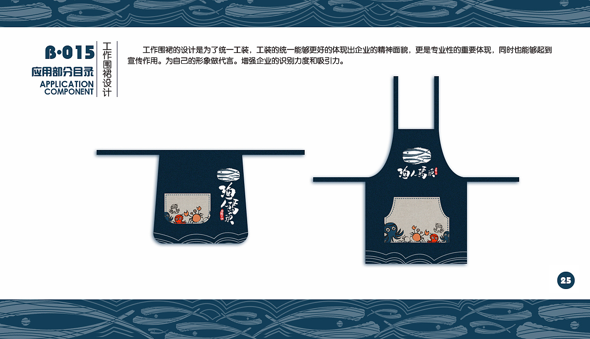 vI设计（图ZOTM2MzI0NA==） - 品牌 - 站酷设计师豆腐小僧原创素材 - 站酷ZCOOL
