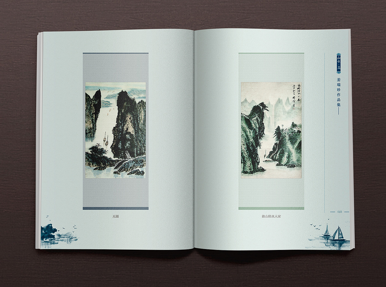 书籍排版设计（图ZMjk2MDQyNDg=） - 书籍/画册 - 站酷设计师三只企鹅原创素材 - 站酷ZCOOL