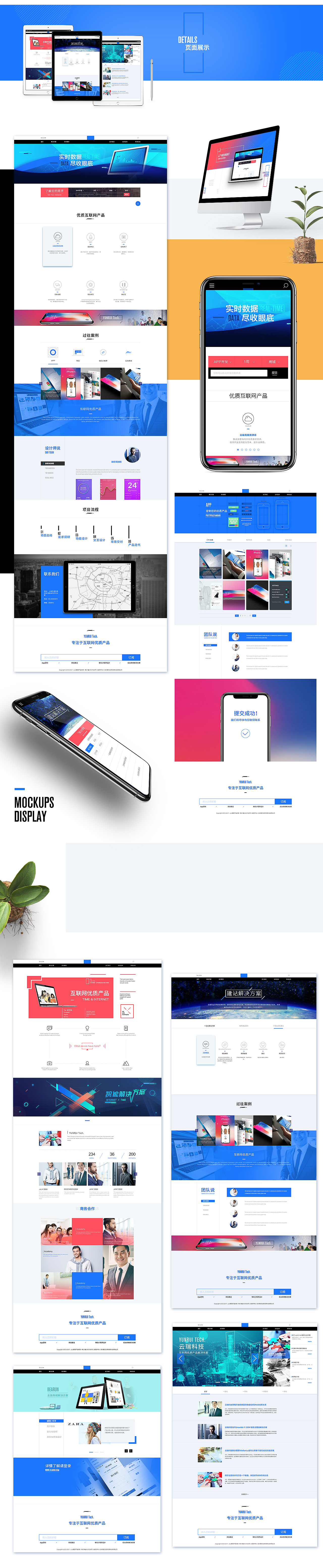 企业站website design（图ZOTY0MTczOTI=） - 企业官网 - 站酷设计师AwsomeLee原创素材 - 站酷ZCOOL