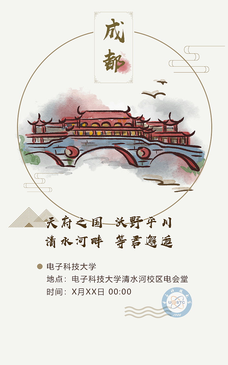 x华为项目原创古墨城市手绘海报 #画渣的不定时更新#（图ZMTI2NTY5Njcy） - 创作习作 - 站酷设计师涂三只原创素材 - 站酷ZCOOL