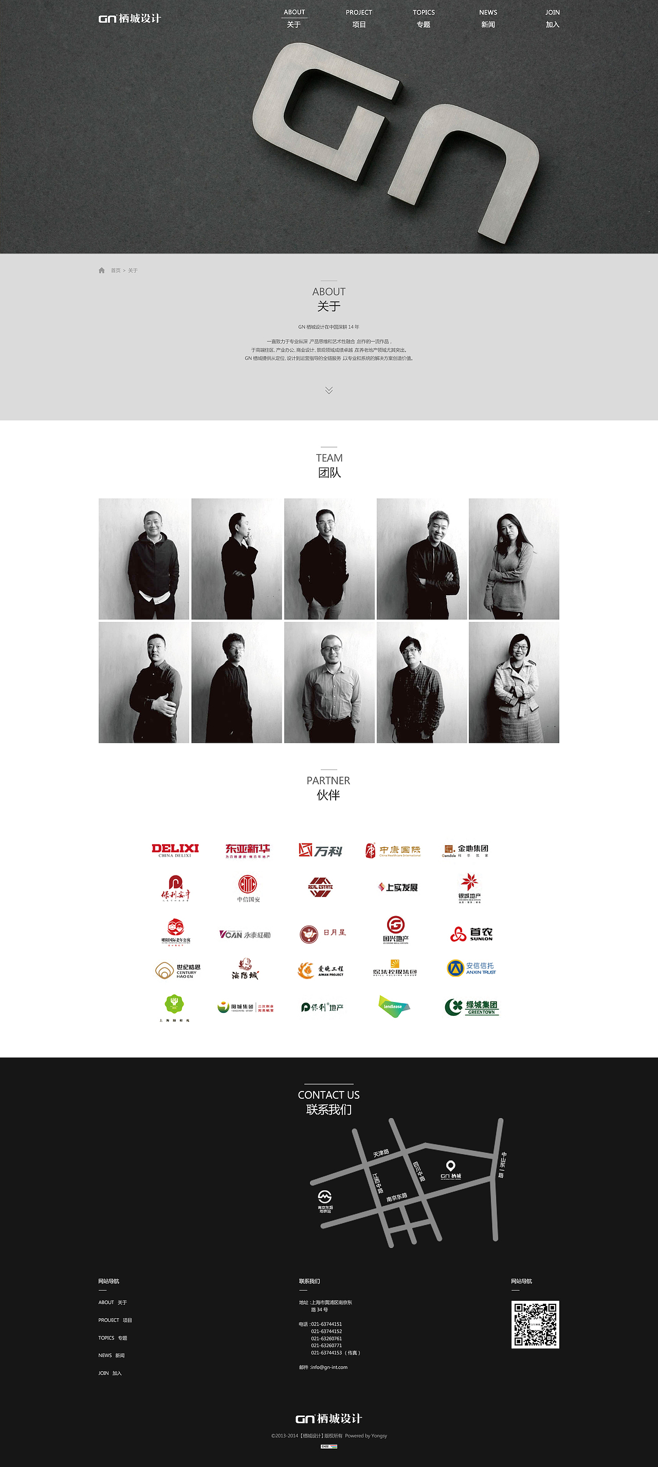 栖城设计（图ZMTUwMTI5NzA4） - 企业官网 - 站酷设计师始末之夏原创素材 - 站酷ZCOOL