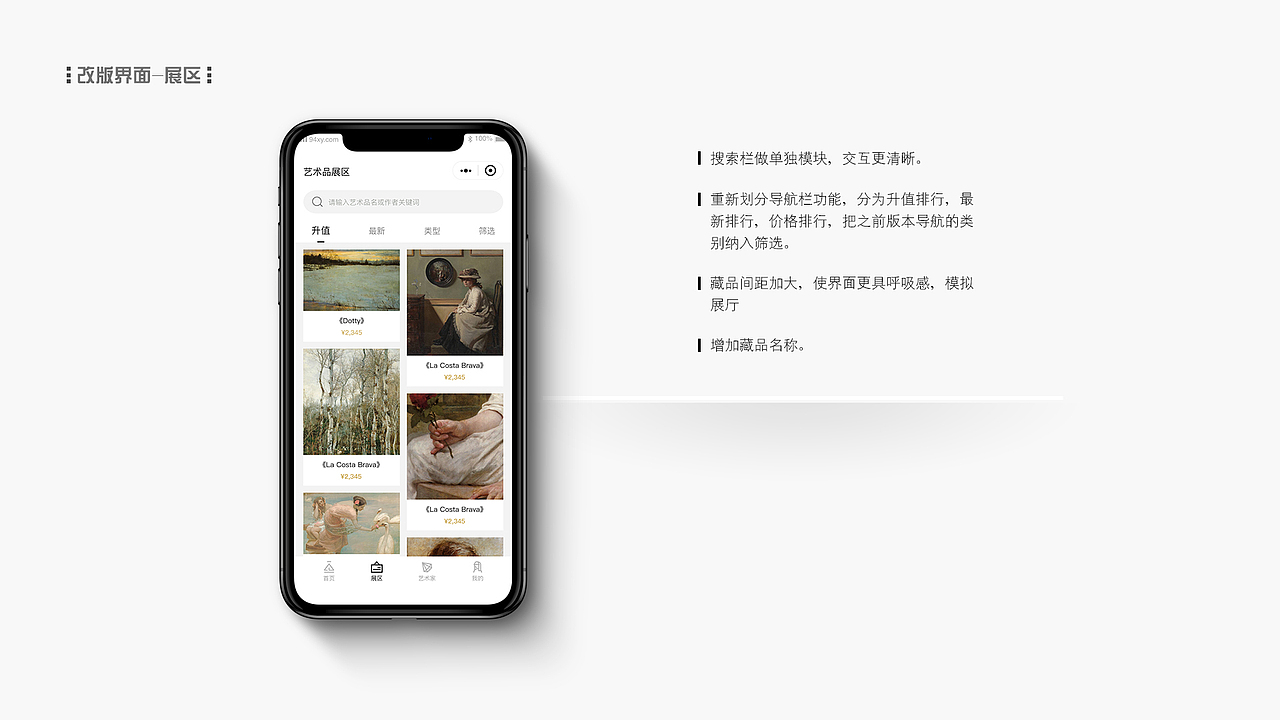 2020作品集（图ZMjIzMTUyNjAw） - APP界面 - 站酷设计师llPerona原创素材 - 站酷ZCOOL