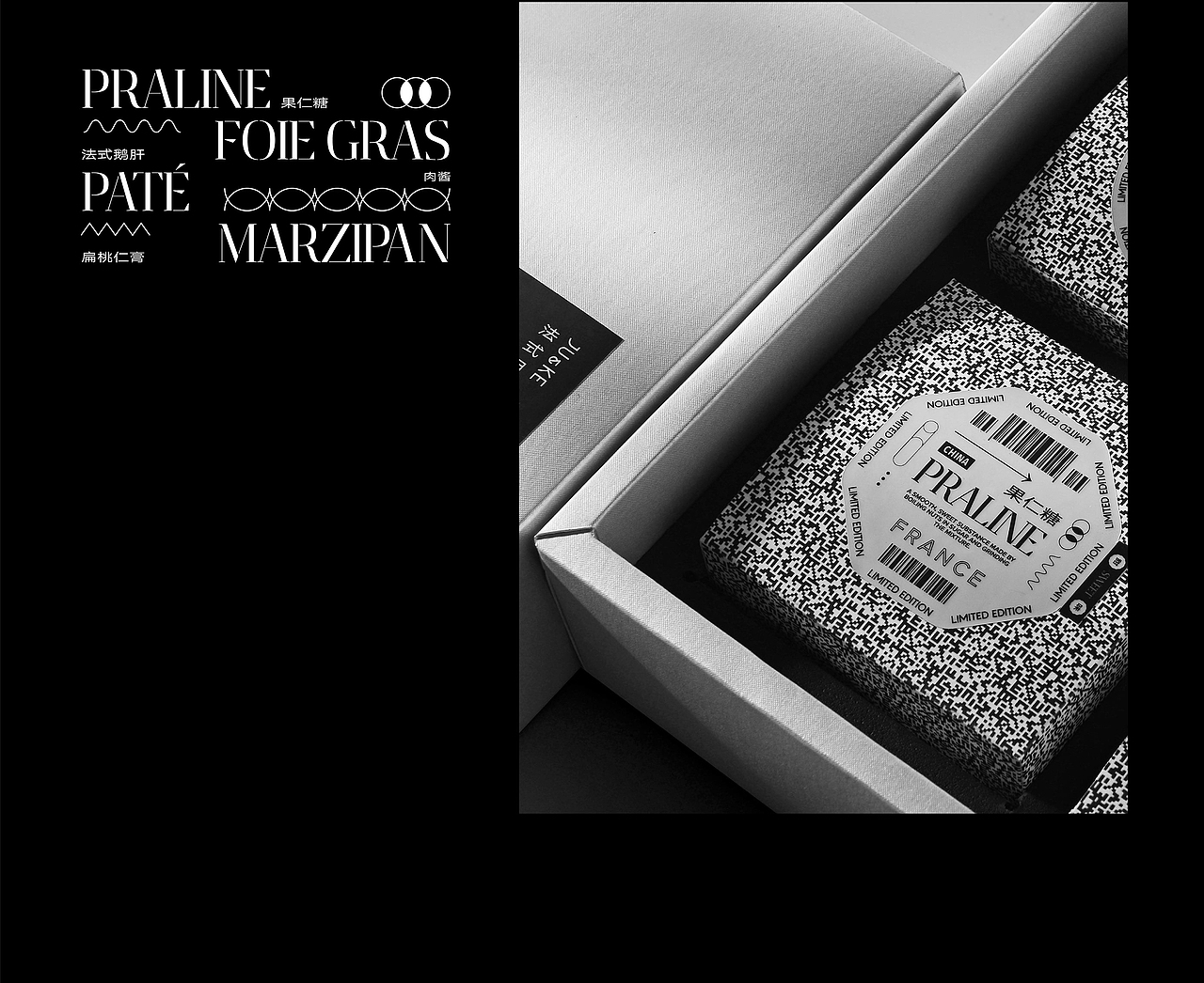 矩刻 • 包装设计 • Mooncake(图ZMjM3MDYyMTY4) - 包装 - 站酷设计师矩刻JUKE原创素材 - 站酷ZCOOL