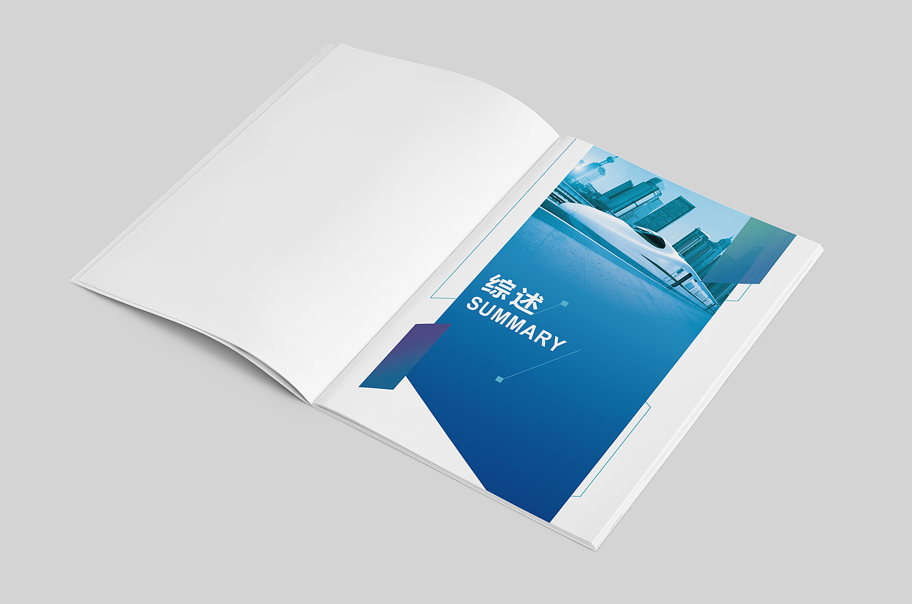 科技画册（图ZMjU3MDc3NTQw） - 书籍/画册 - 站酷设计师梁小舒原创素材 - 站酷ZCOOL