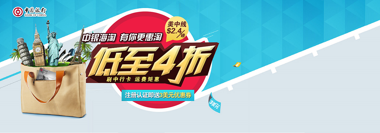一些购物大banner（图ZOTYwODQ0NDA=） - 运营设计 - 站酷设计师希维beis原创素材 - 站酷ZCOOL