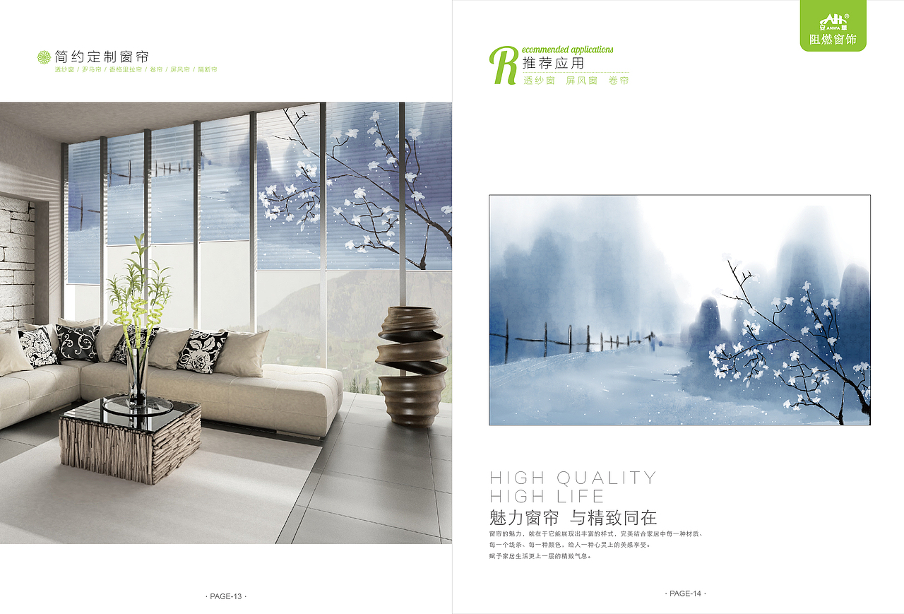 绿色环保窗帘（图ZMTIzOTE3NjYw） - 书籍/画册 - 站酷设计师侠客就是我原创素材 - 站酷ZCOOL