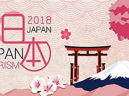 电商banner
