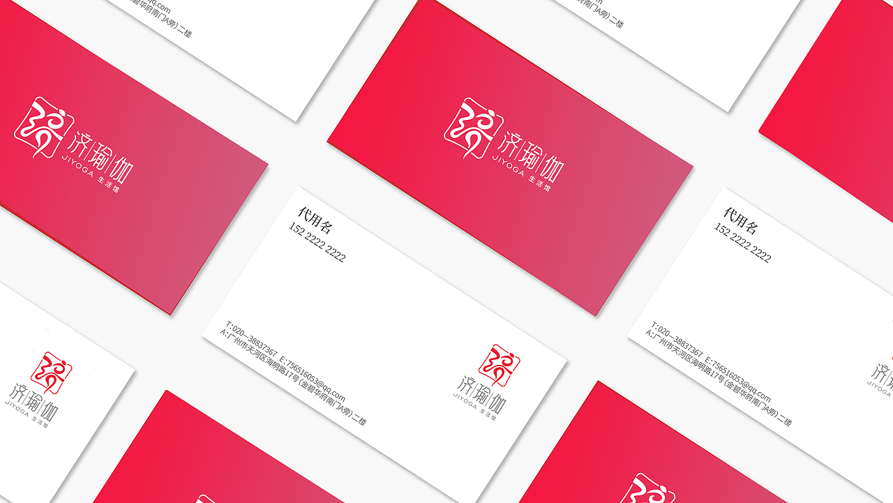 济瑜伽（图ZMTY2OTY3OTAw） - Logo - 站酷设计师寒雨江城原创素材 - 站酷ZCOOL