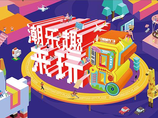 中原城市广场8周年庆