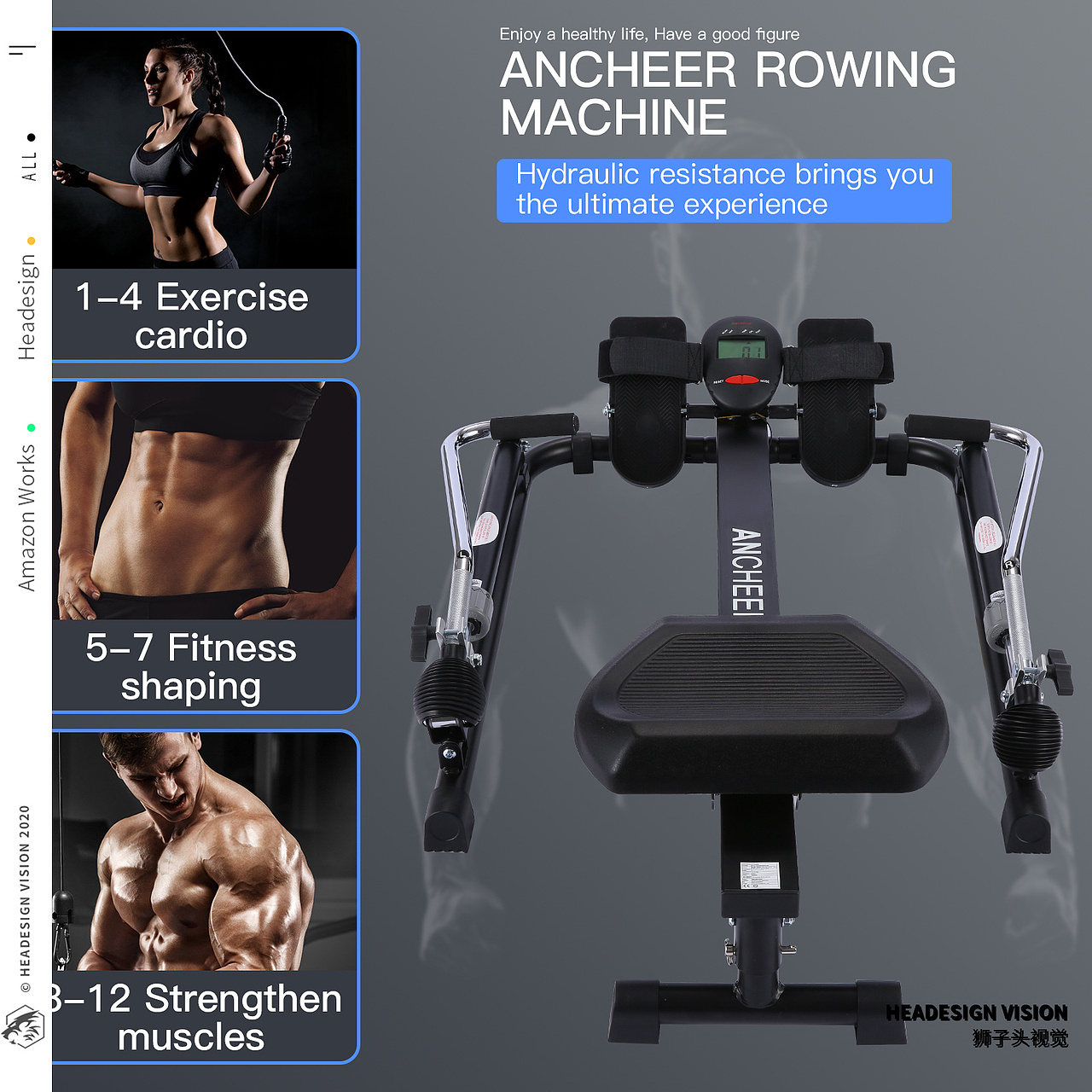 划船机产品拍摄_主图设计_A+页面设计-狮子头视觉