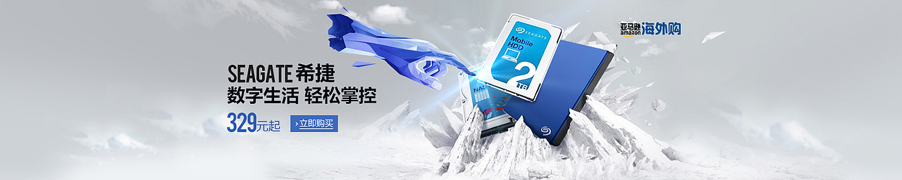 9月（图ZNjA1MjYzNzY=） - 电商 - 站酷设计师雷雷哥就是雷雷哥原创素材 - 站酷ZCOOL