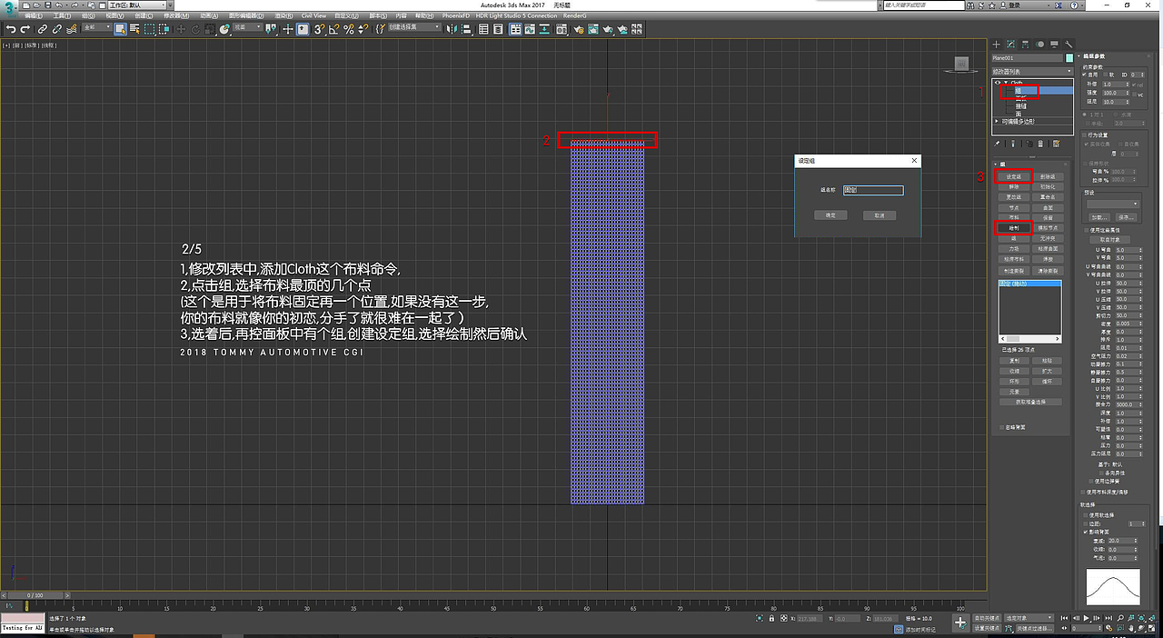 CGI Mercedes-Benz S MAYBACH（图ZMTExMTI5OTU2） - 机械/交通 - 站酷设计师Tommy_林冲原创素材 - 站酷ZCOOL