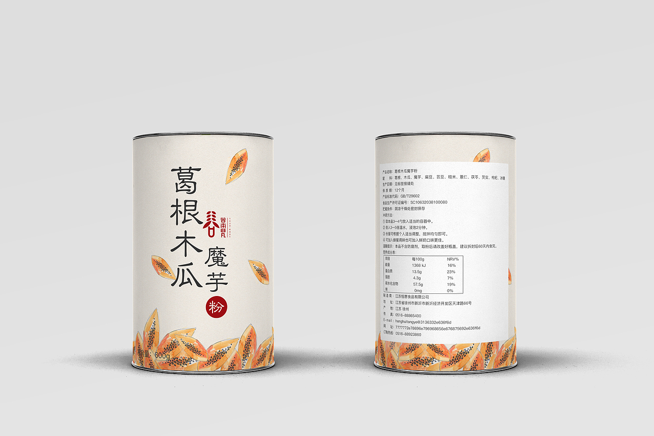 系列包装设计（图ZMTQ1ODYwNjIw） - 包装 - 站酷设计师酷酷的黑原创素材 - 站酷ZCOOL