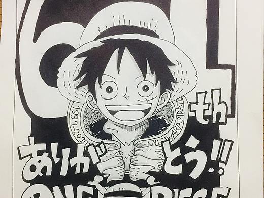 《海賊王六月份手繪臨摹》