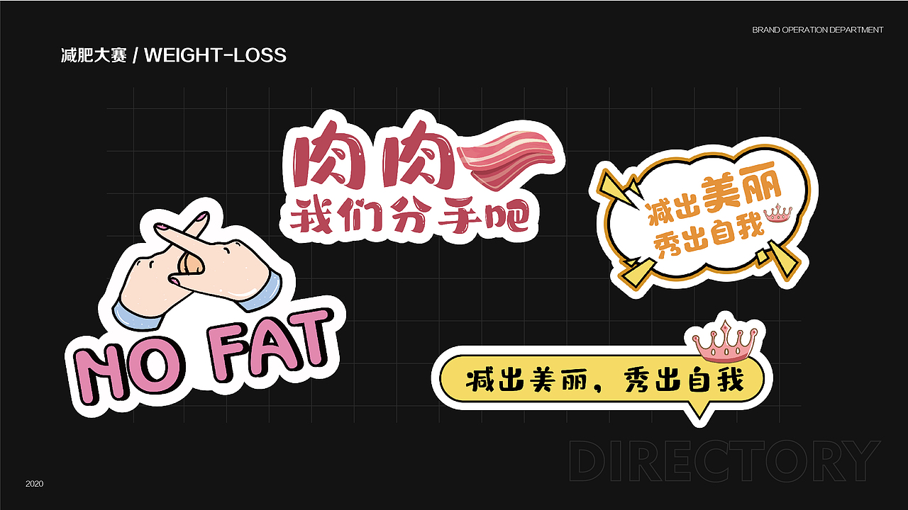 2020作品集（图ZMjQzMjAwNzI0） - 其他平面 - 站酷设计师童话教会我们幻想原创素材 - 站酷ZCOOL
