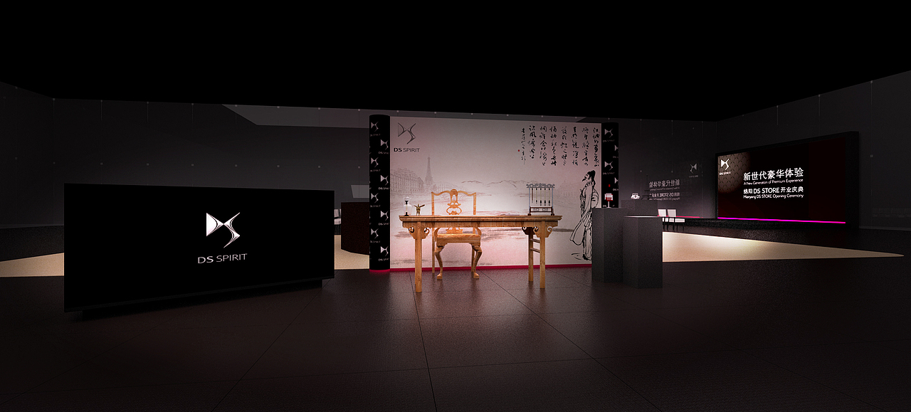 DS4s店布置效果图2