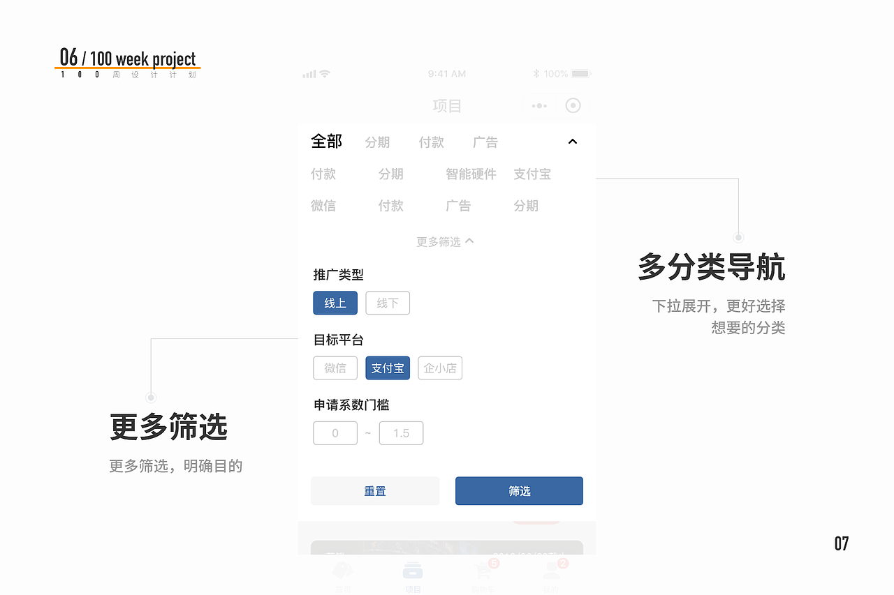 E微客小程序项目总结-100周设计计划第6周（图ZMTYwMDMxMDIw） - APP界面 - 站酷设计师阿康哥原创素材 - 站酷ZCOOL