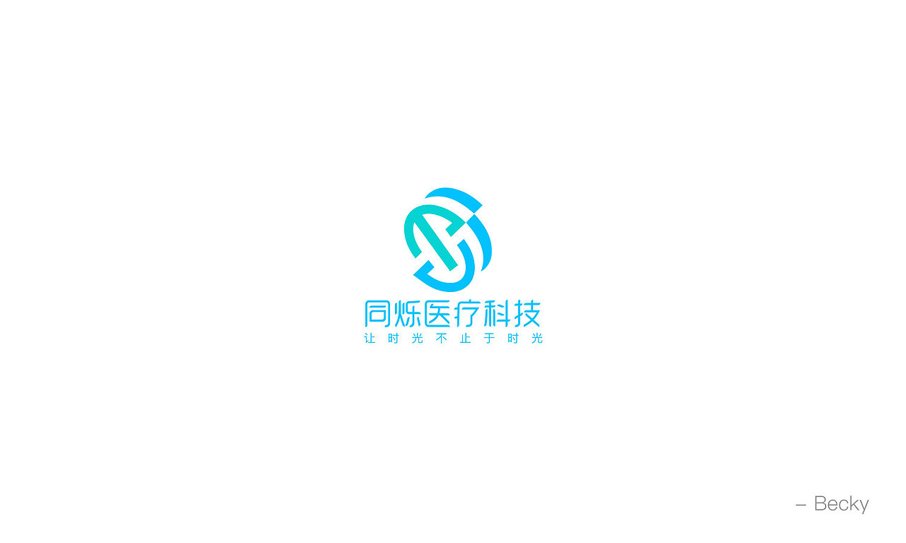同烁医疗科技logo及vi设计