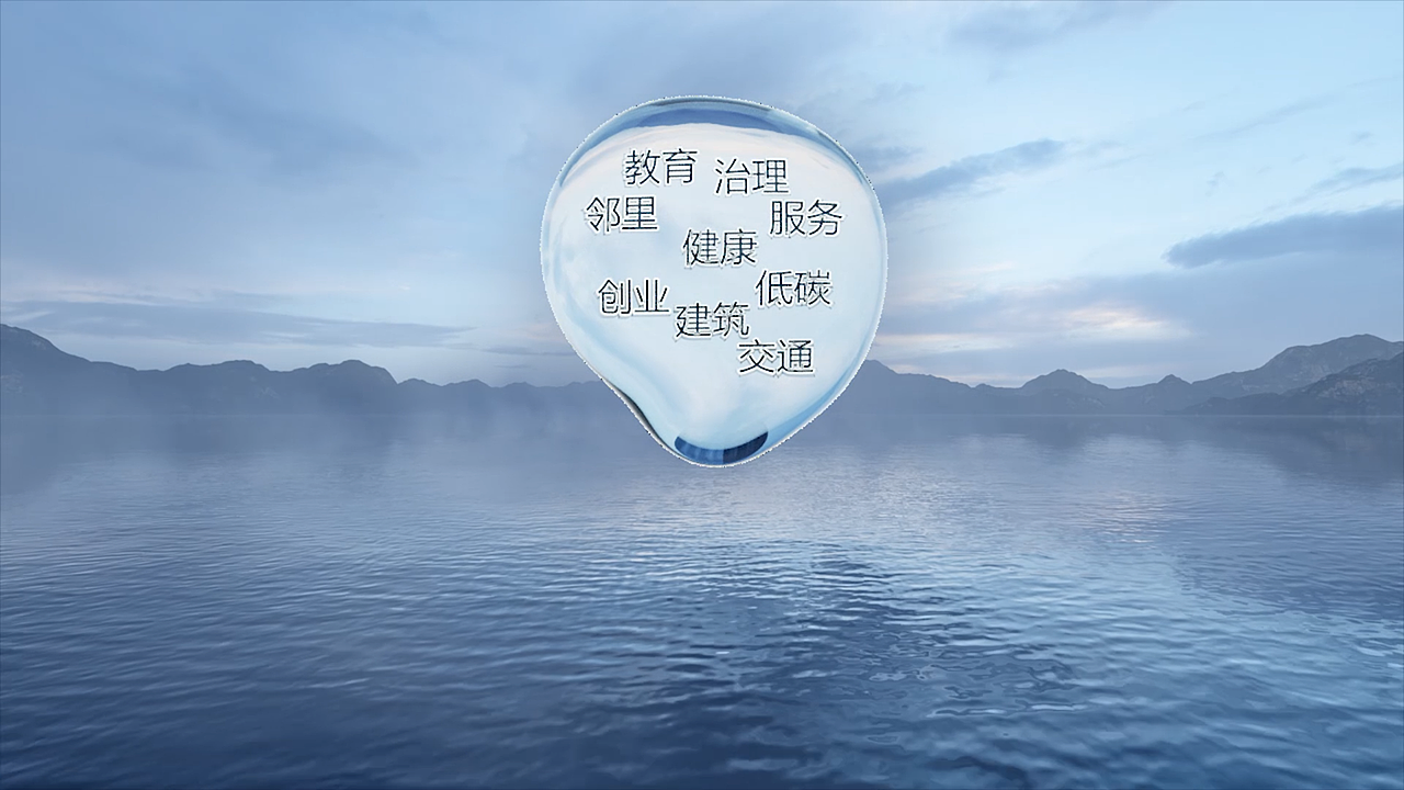 C4D房地产招标动画