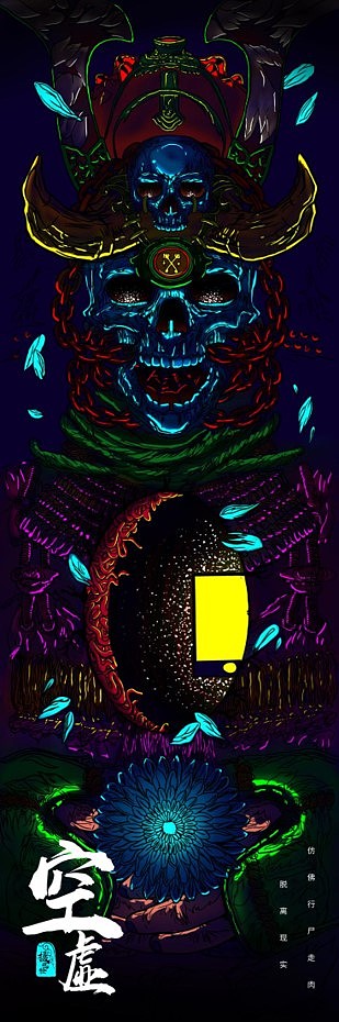 插画——摄魂怪（图ZMjM5MTU0OTE2） - 商业插画 - 站酷设计师不l声s原创素材 - 站酷ZCOOL