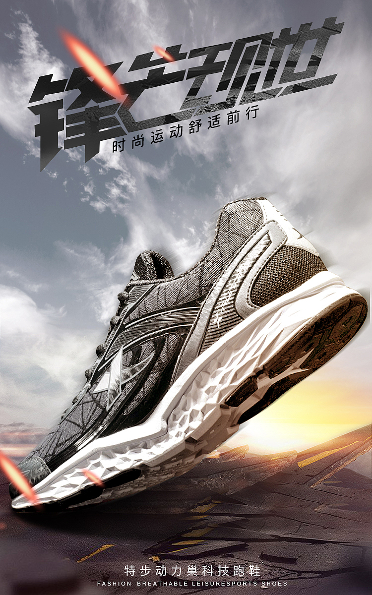 合成海报-学校练习（图ZMjQxMjc3MDI4） - 电商 - 站酷设计师宸埃原创素材 - 站酷ZCOOL