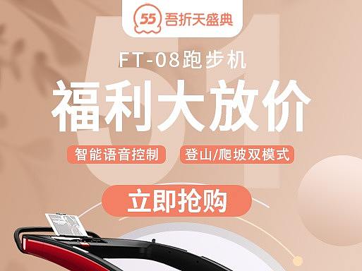 钻展（个人主页-ZNTI2MDMxODg=） - 海报 - 站酷设计师摸摸大s原创素材 - 站酷ZCOOL