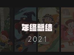 插画