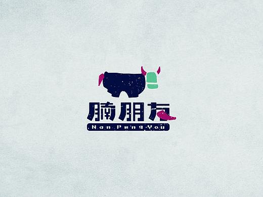 腩朋友餐饮LOGO提案设计