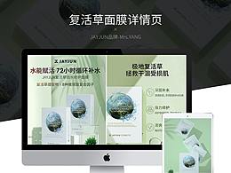 汇报