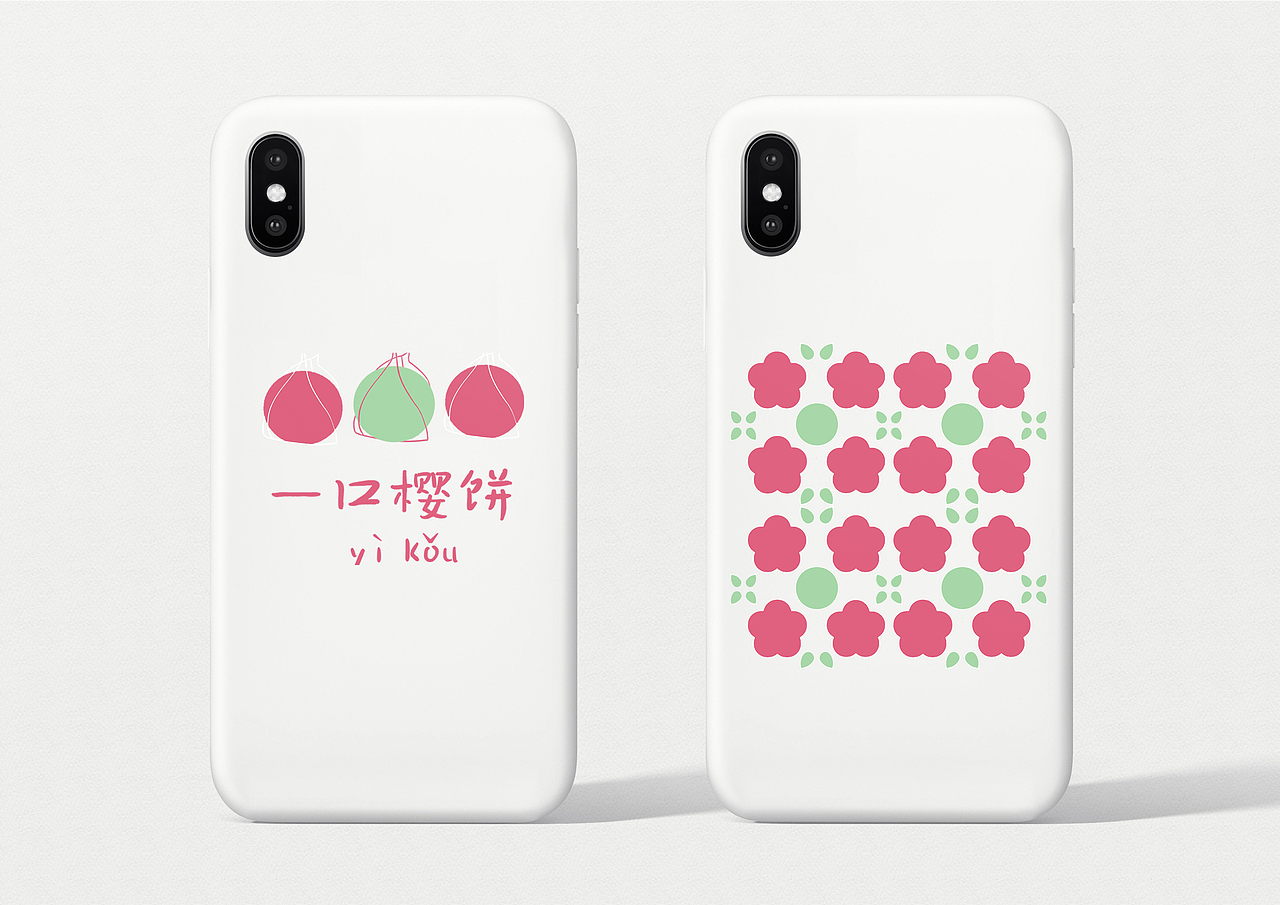 一口樱饼甜品店