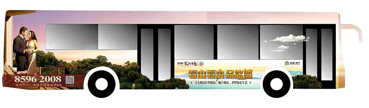 万盛悦府地产推广（图ZMjQzNjU0MjA4） - 宣传物料 - 站酷设计师赋流形品牌设计原创素材 - 站酷ZCOOL