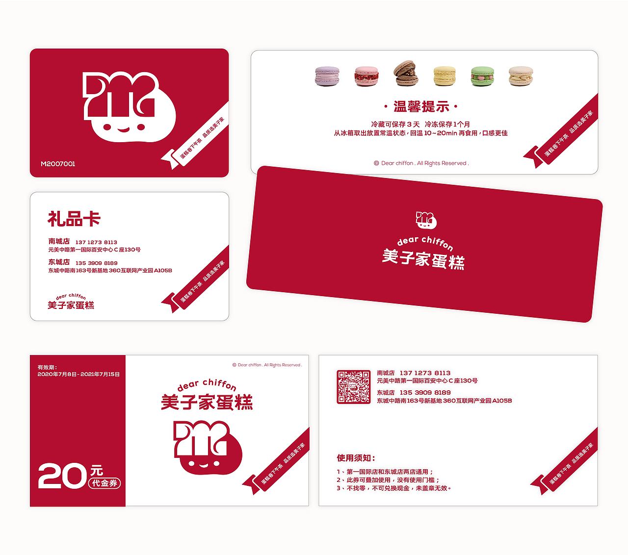 美子家蛋糕（图ZMjQ2NDY4NTY0） - 品牌 - 站酷设计师谢谢设计原创素材 - 站酷ZCOOL