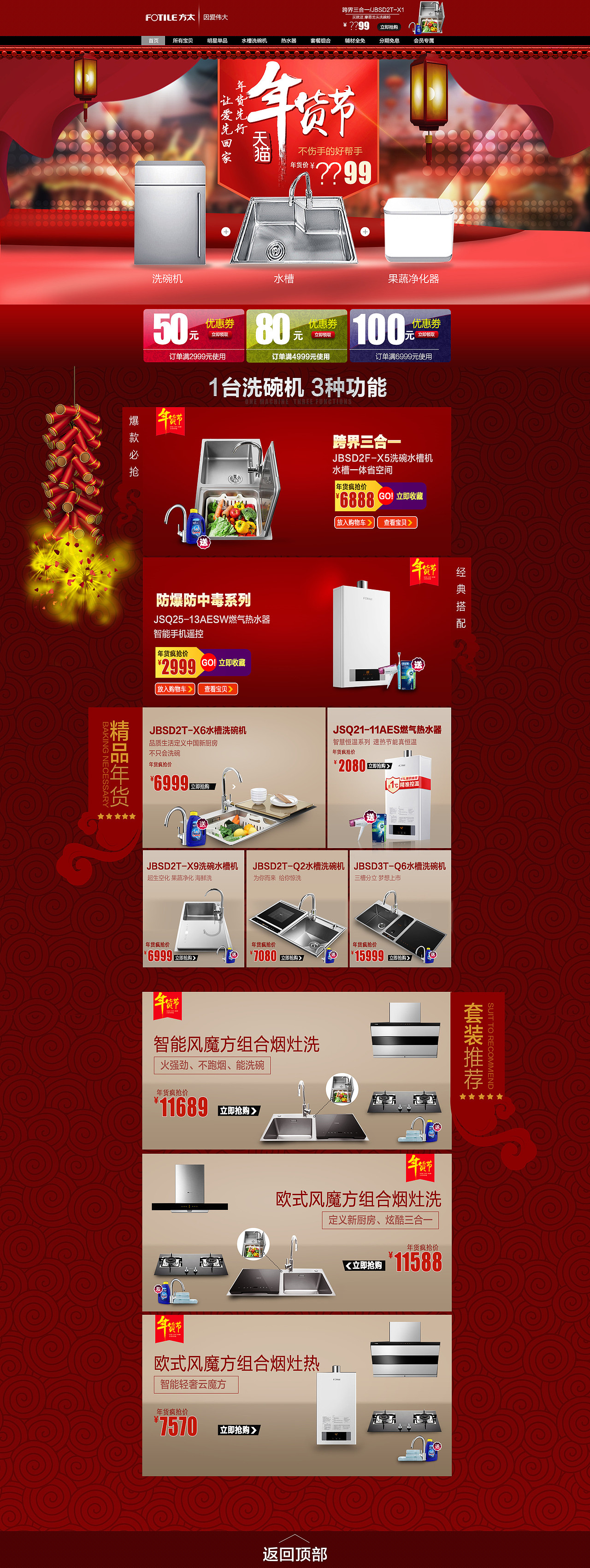 电商（图ZMTg0NDExNzA4） - 电商 - 站酷设计师橙子味儿的原创素材 - 站酷ZCOOL