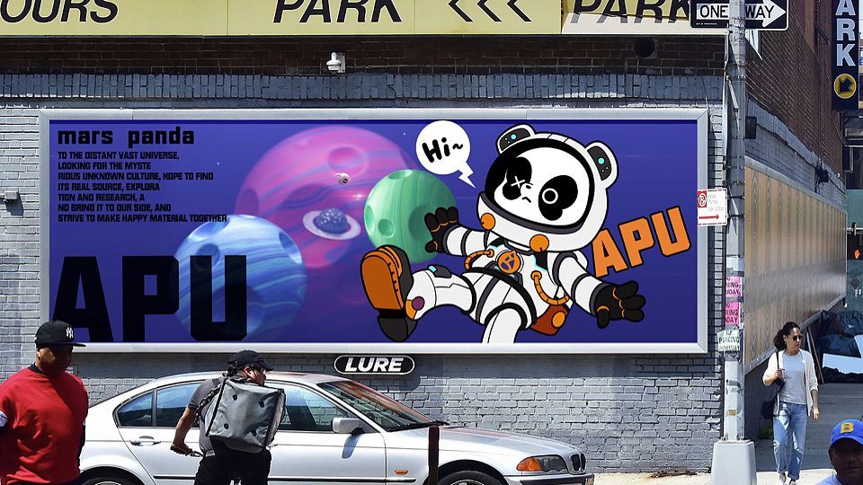 太空APU品牌IP设计（图ZMjc1NDM0MTEy） - IP形象 - 站酷设计师一万同学原创素材 - 站酷ZCOOL
