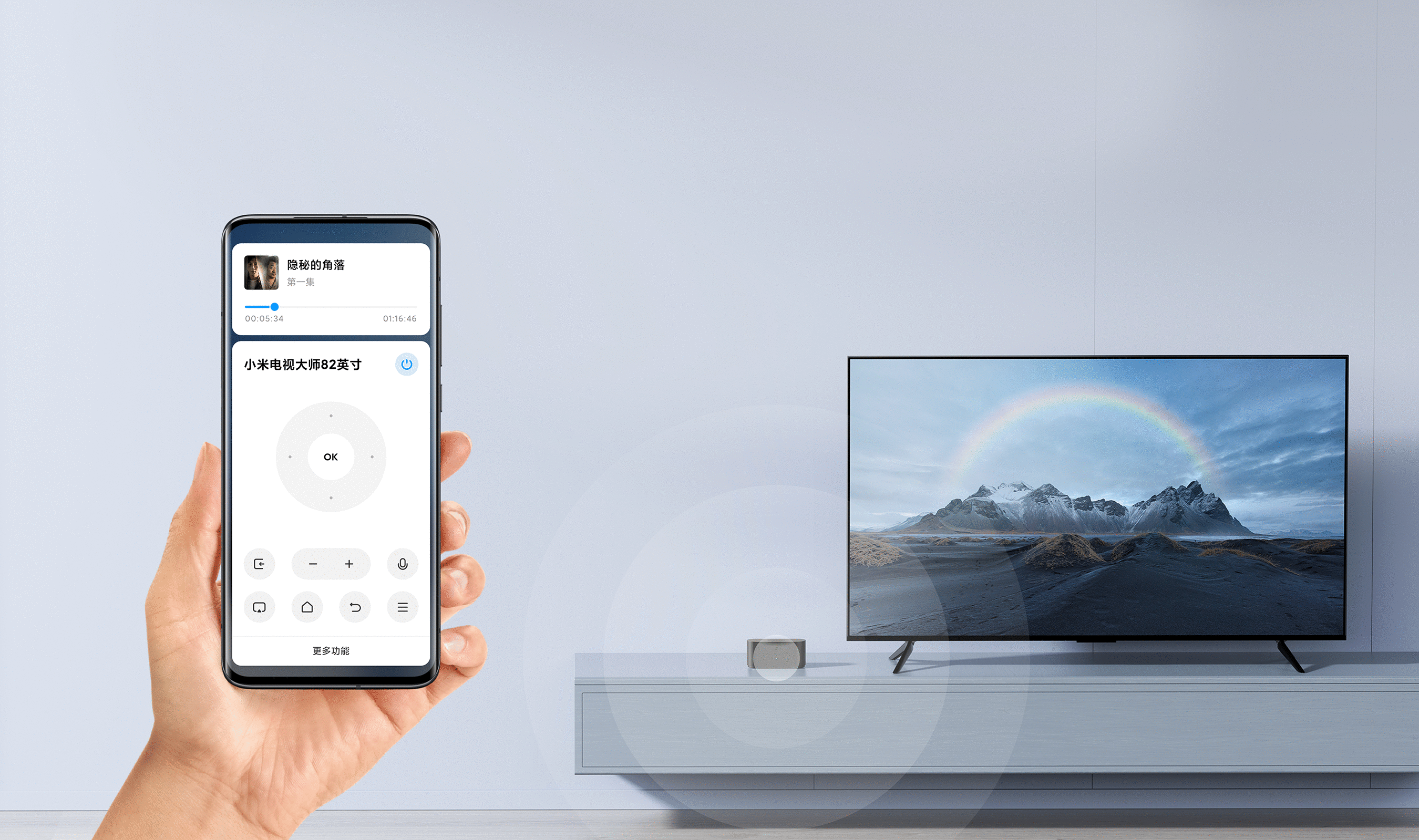 小米UWB技术设计全案(图ZMjc2MjUwMjcy) - APP界面 - 站酷设计师陈家潼原创素材 - 站酷ZCOOL