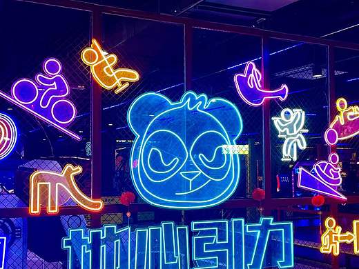 商业街步行街美食街夜市灯光美陈霓虹灯发光字厂家