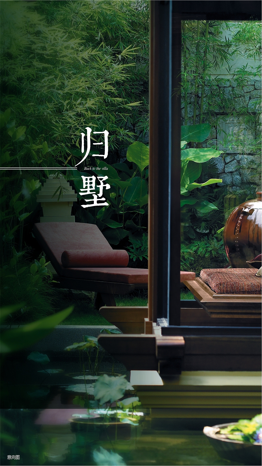 华海微楼书