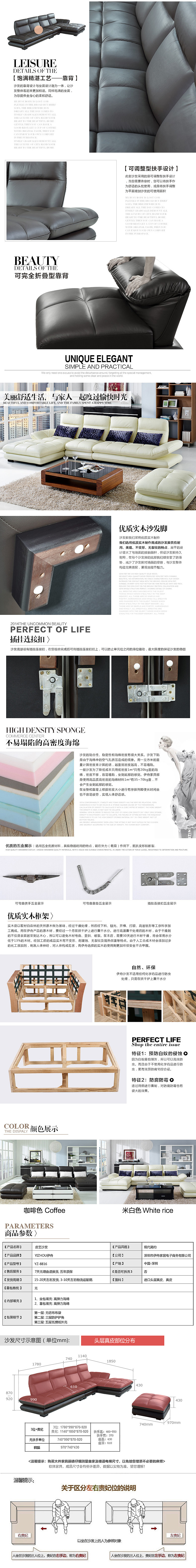 详情页（图ZNTU4Nzc0NTY=） - 电商 - 站酷设计师hsable原创素材 - 站酷ZCOOL