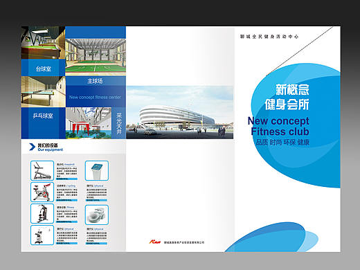 平面展示（個人主頁-ZMjA5MzkxOTY=） - 品牌 - 站酷設(shè)計師淡其素雅原創(chuàng)素材 - 站酷ZCOOL