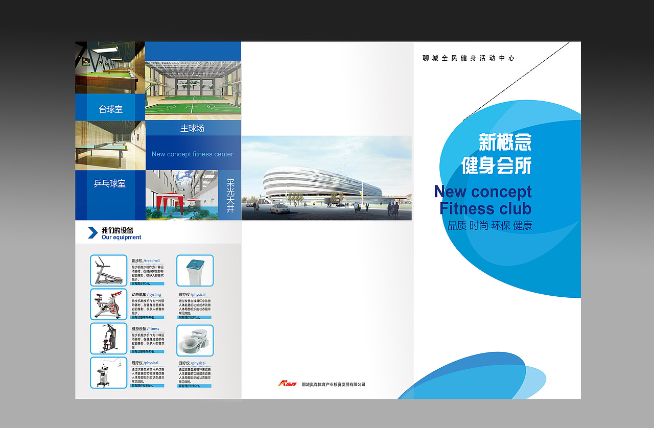 平面展示（图ZNzQyNDIxMTI=） - 品牌 - 站酷设计师淡其素雅原创素材 - 站酷ZCOOL