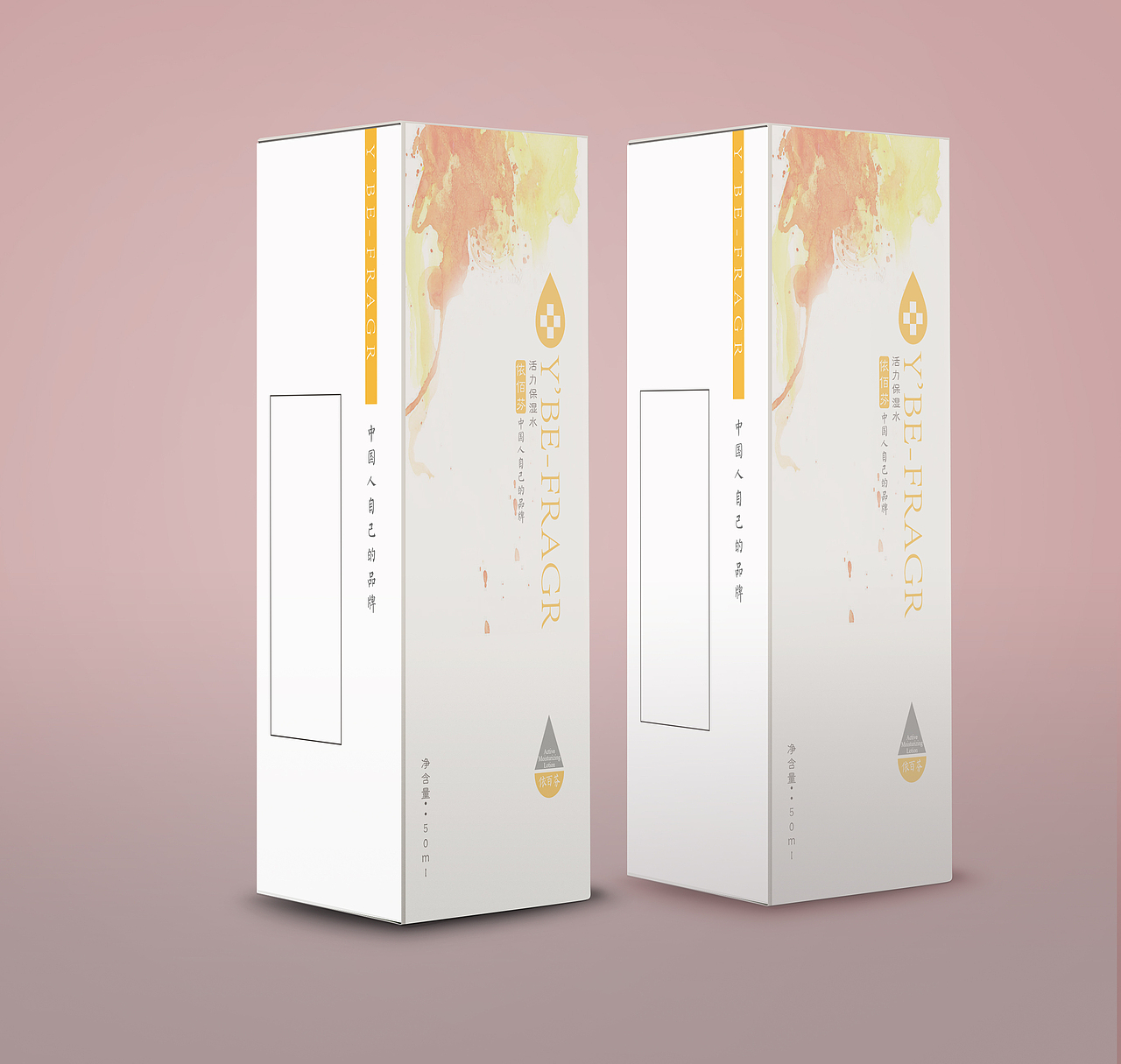 化妆品包装（图ZNzczNjY2NzI=） - 包装 - 站酷设计师CHENG成文静原创素材 - 站酷ZCOOL