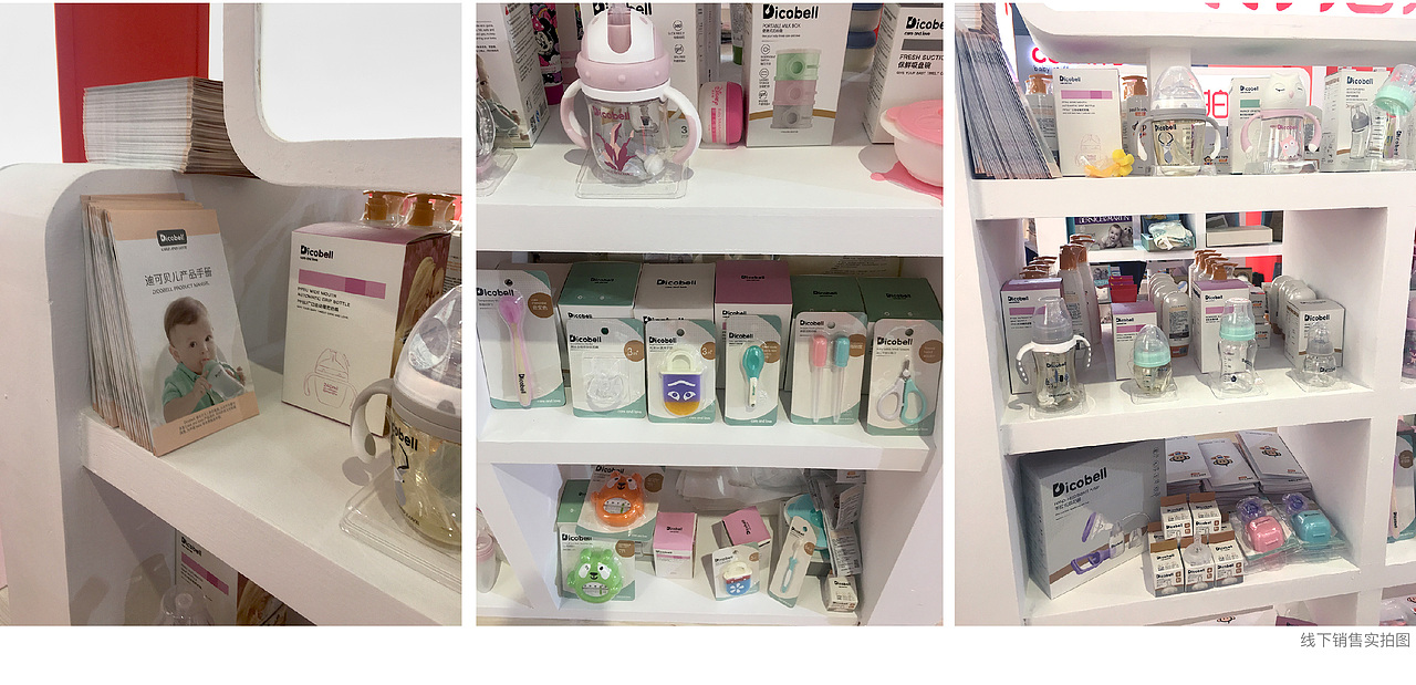 品牌设计|美国母婴品牌