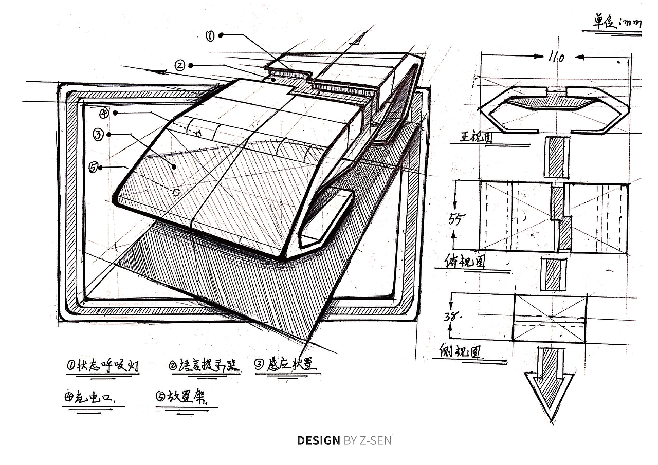 产品手绘稿（图ZMTgzOTQ0ODky） - 其他工业/产品 - 站酷设计师Zsen_zZ原创素材 - 站酷ZCOOL