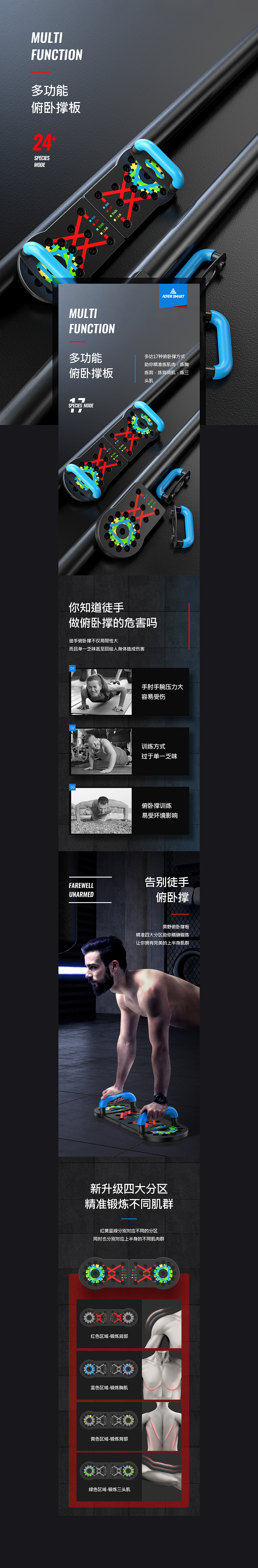 近期详情--寻求突破（图ZMjIzNDQ1NTAw） - 电商 - 站酷设计师Mirets_Z原创素材 - 站酷ZCOOL