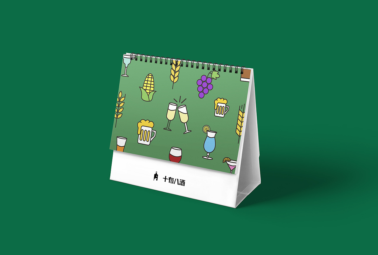 十有八酒-酒馆品牌设计（图ZMjgyNjYyMzg4） - 品牌 - 站酷设计师黑羊_原创素材 - 站酷ZCOOL