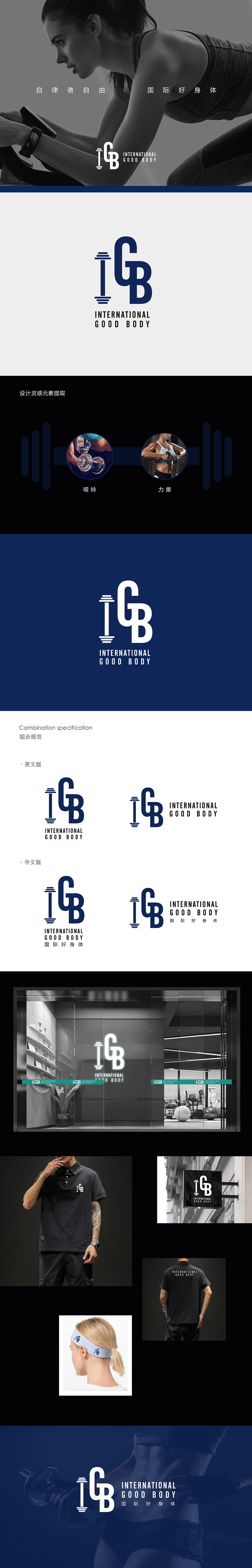 健身私教馆标志/logo提案（图ZMjA0NzQxOTA4） - Logo - 站酷设计师钱辰_Jinx原创素材 - 站酷ZCOOL