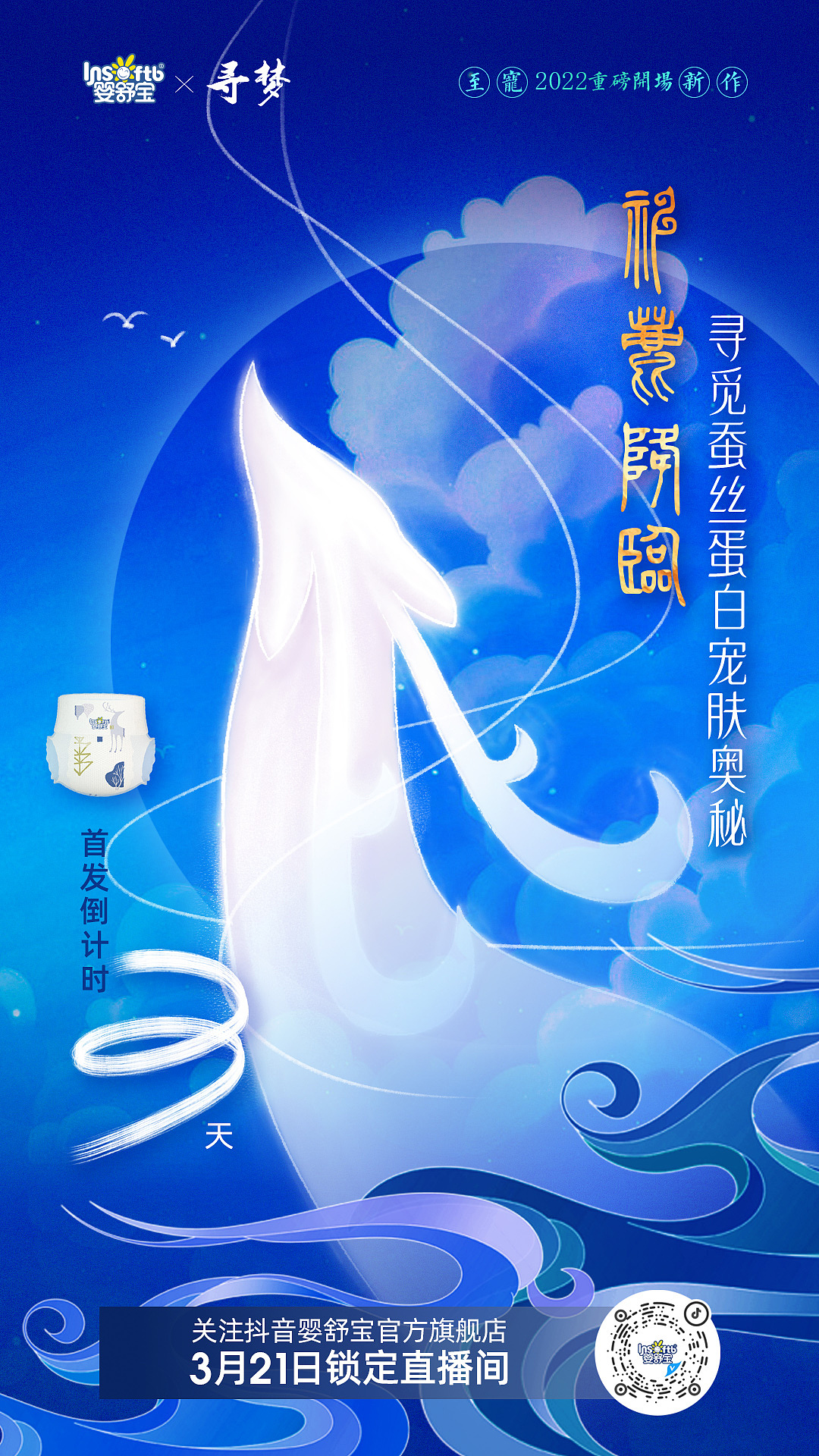 一些海报（图ZMjkzNjYyNTQ4） - 海报 - 站酷设计师redhouse原创素材 - 站酷ZCOOL