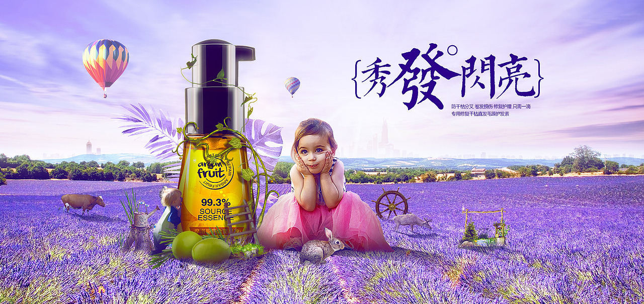 创意设计/banner（图ZNzY4NTQxMTY=） - 运营设计 - 站酷设计师柒S视觉设计原创素材 - 站酷ZCOOL