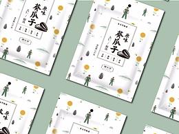 瓜子儿